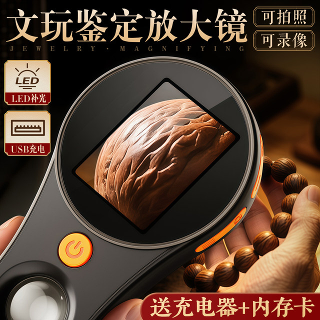 500x identification magnifying glass