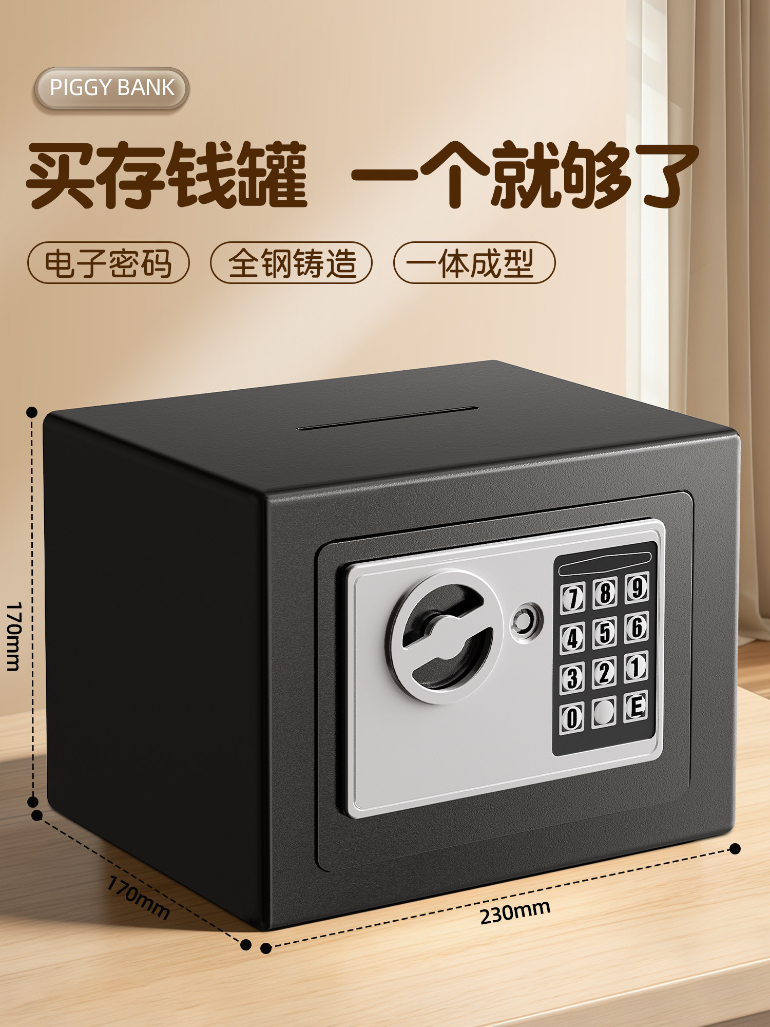 2025 New Model Piggy Bank, Only Deposits, No Withdrawals, Home Safe, Small Safe for Boys, Password Box for Girls and Adults