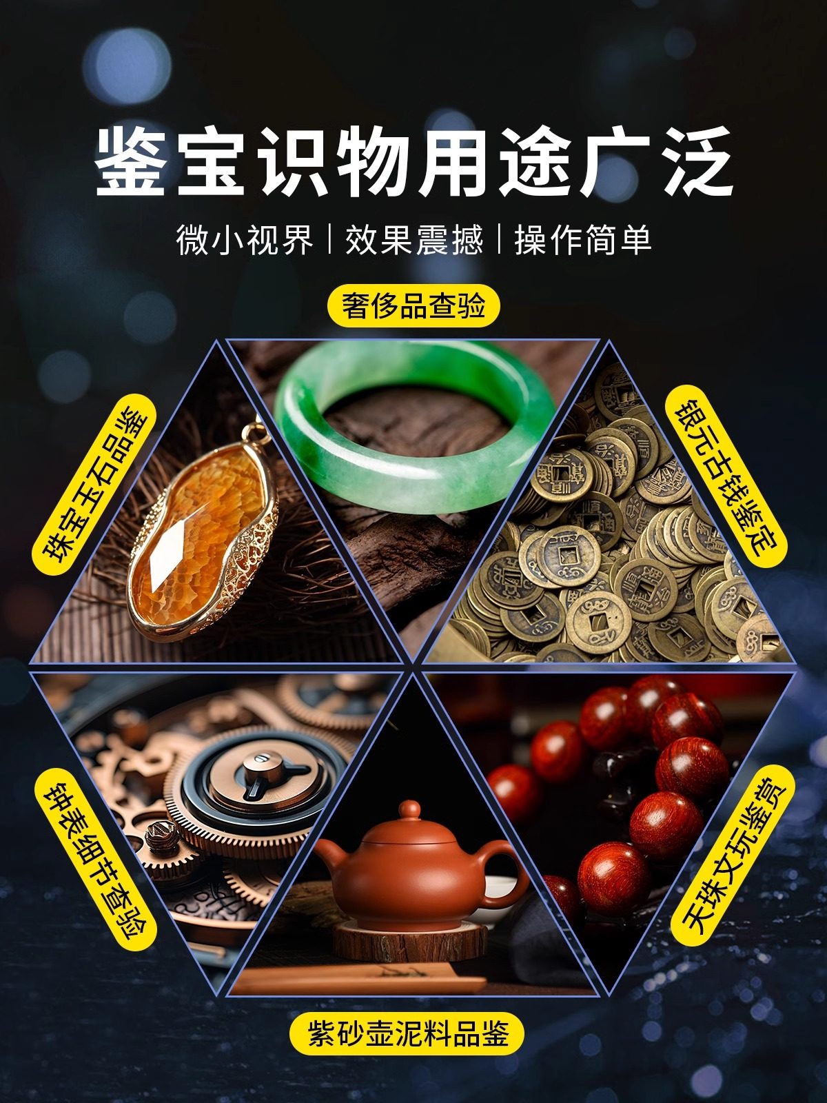 High-Magnification Microscope, High-Definition Digital Magnifying Glass for Identification, 100X Genuine with Screen, Photo-Taking, 200 Professional-Grade Handheld Portable Electronic Jewelry, Jade, Diamond, Waist Code, Cultural Artifact, Gemstone, Silver Coin