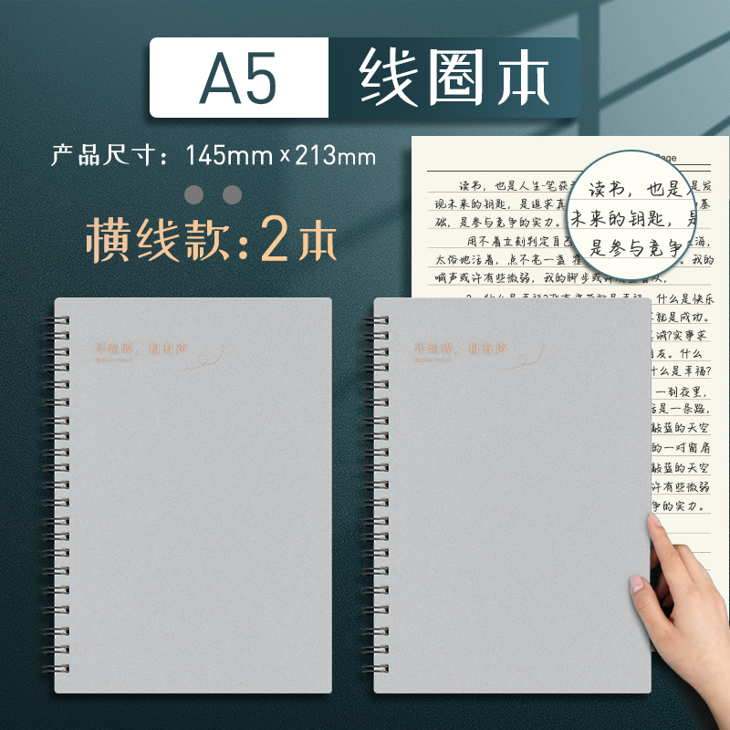 [A5 Horizontal Line 2] GrayMingzhuo coil B5 Notebook Simplicity literature college student Postgraduate entrance examination thickening A4 Horizontal line grid Ins wind A5 Notepad delicate Fanggeben 16K open Transverse overturn delicate Hard shell notebook
