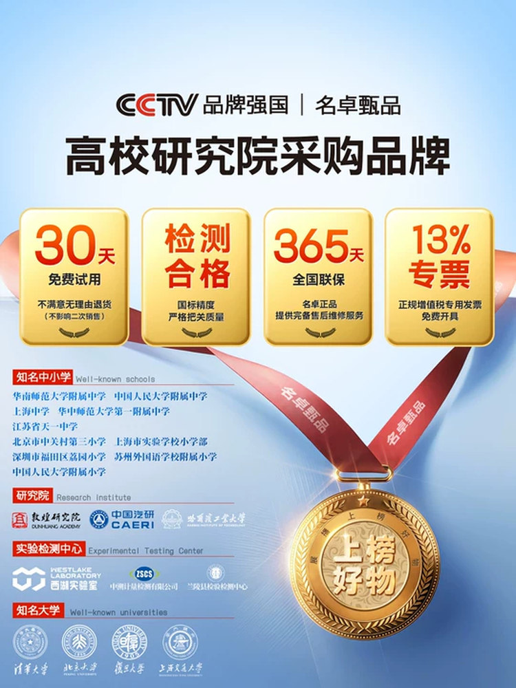 Mingzhuo Binocular Microscope Is Specially Designed for Primary and Secondary School Students, Professional-Grade High-Magnification Optical Microscope for Science Laboratories, Suitable for Children to View Bacteria and Sperm, High-Definition Electron Microscope for High School Biology Exams