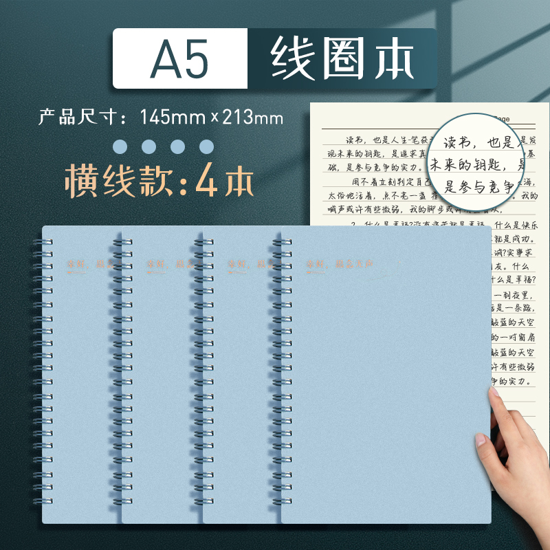 [A5 Line 4] BlueMingzhuo coil B5 Notebook Simplicity literature college student Postgraduate entrance examination thickening A4 Horizontal line grid Ins wind A5 Notepad delicate Fanggeben 16K open Transverse overturn delicate Hard shell notebook