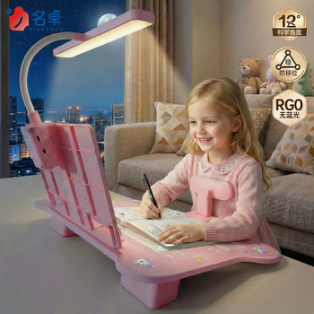 Desk Lamp Style Posture Corrector for Primary School Students, Children's Writing Posture Corrector, Posture Correction, Anti-Head-Down Device, Vision Protection, Myopia Prevention Tool, Homework Study Desk Stand