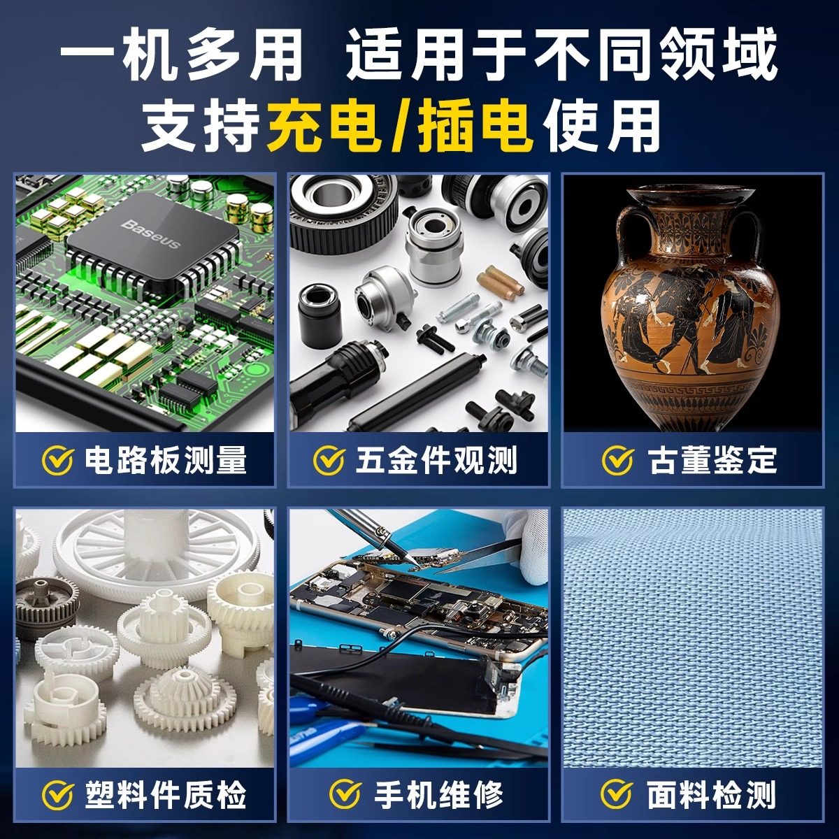 High-Magnification High-Definition Magnifying Glass for Repair and Appraisal, Specialized Industrial Electron Microscope with 2000X Magnification, Illuminated Desktop Model for Mobile Phone Repair, Circuit Board Soldering, Watch Repair, Jewelry, Antiques, Tobacco, Liquor, Jade, Agarwood Appraisal