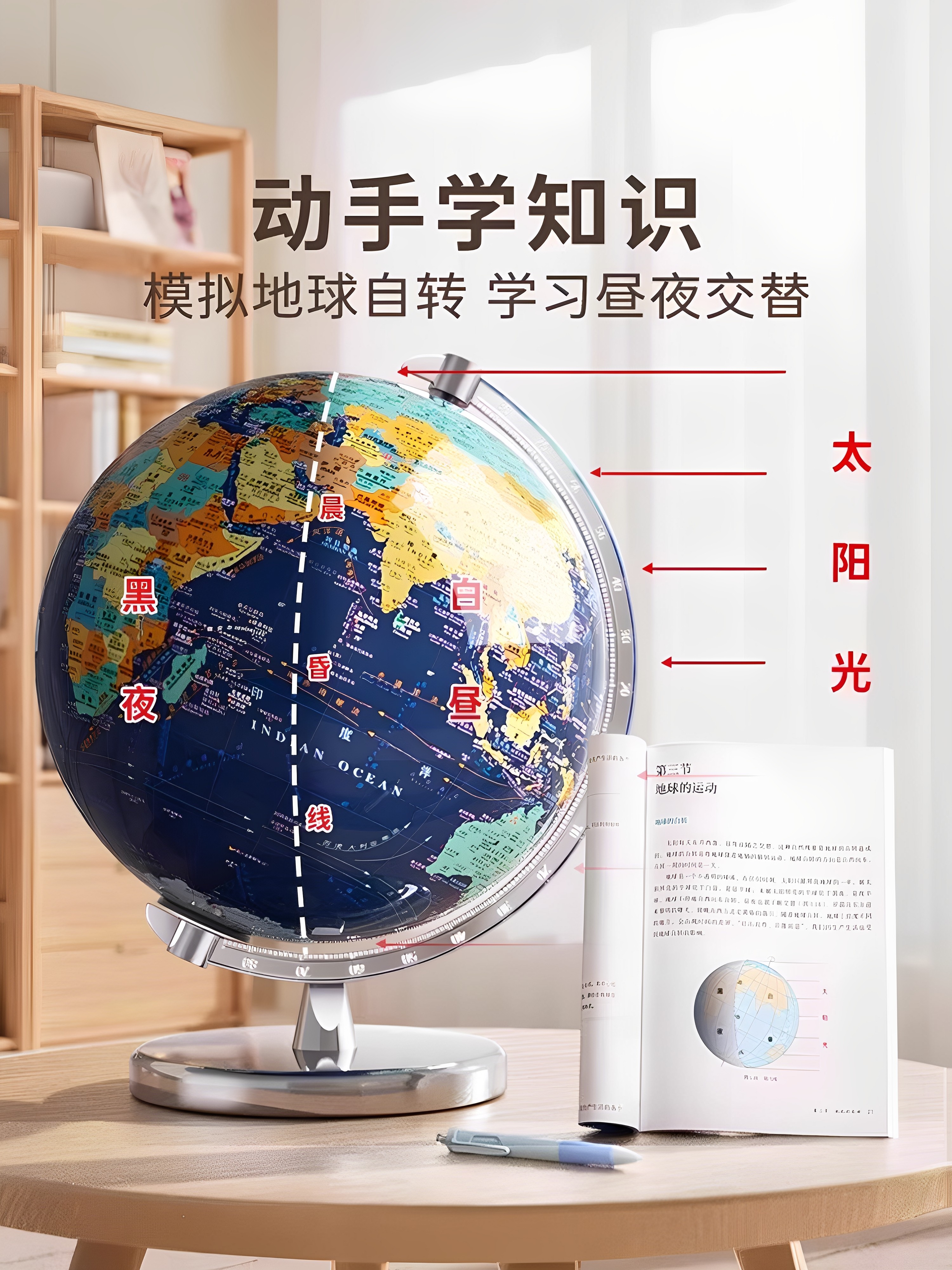 Globe Authentic for Students, Specifically for Junior High School Students, 3D Stereo Floating Concave-Convex Ar Intelligent World Map, Large and Extra-Large Size, Children's Enlightenment, Boys' Birthday Gift, 2025 New Edition