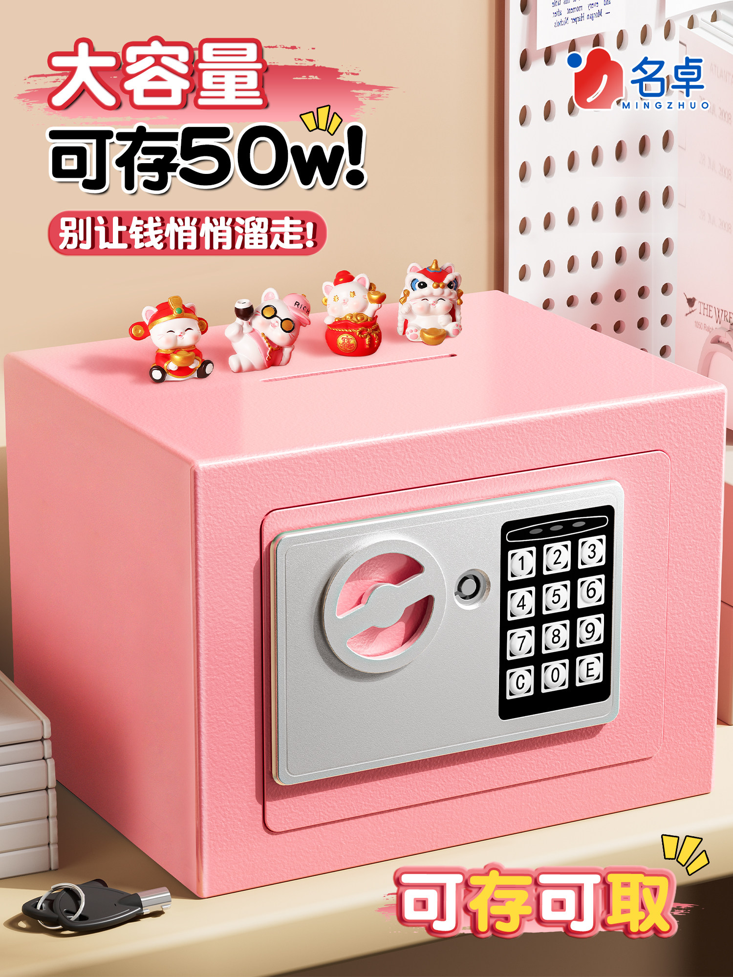 2025 New Model Piggy Bank, Only Deposits, No Withdrawals, Home Safe, Small Safe for Boys, Password Box for Girls and Adults