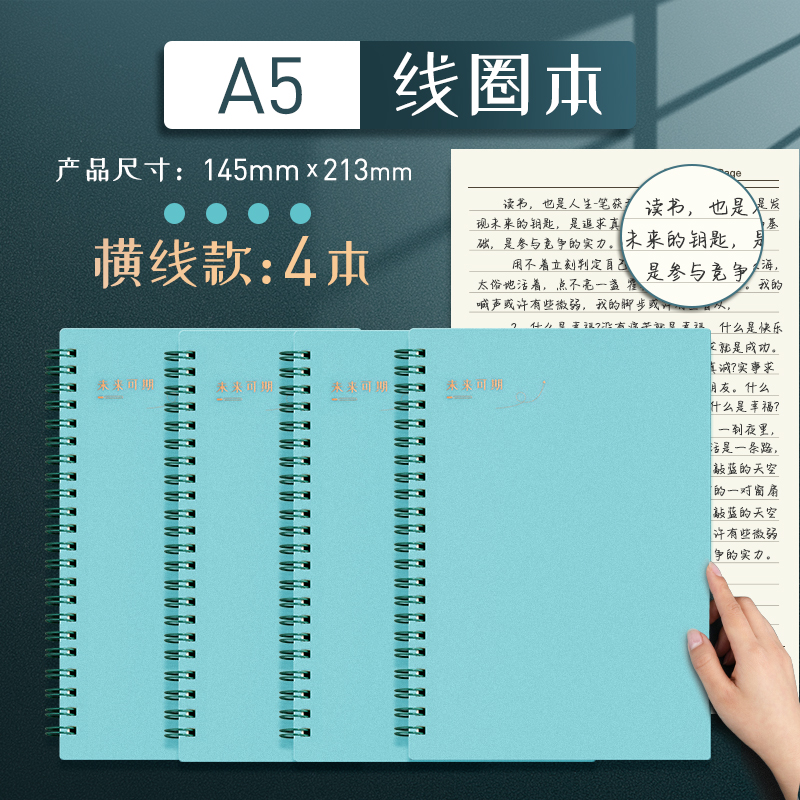 [A5 Line 4] GreenMingzhuo coil B5 Notebook Simplicity literature college student Postgraduate entrance examination thickening A4 Horizontal line grid Ins wind A5 Notepad delicate Fanggeben 16K open Transverse overturn delicate Hard shell notebook