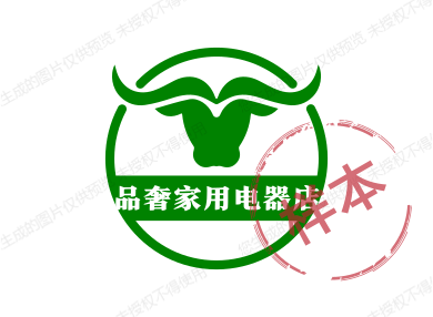 品奢家用电器店