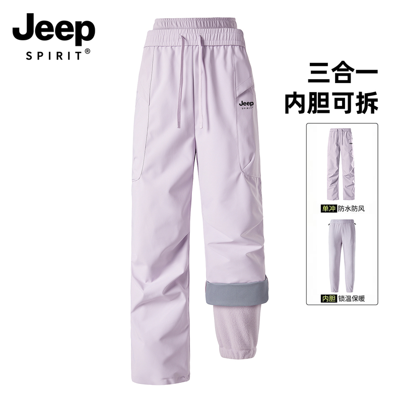 Jeep Casual Softshell Pants for Women 2026 New Autumn and Winter Three-In-One Fleece-Lined Warm Windproof Waterproof Sports Pants for Men