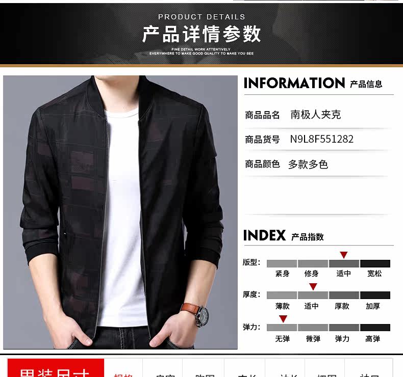 Blouson homme manches longues - Ref 3117994 Image 9