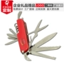 Tùy chỉnh 11 dao mở đa chức năng dao quân đội Thụy Sĩ dao phim đỏ LOGO tùy chỉnh dao xep
