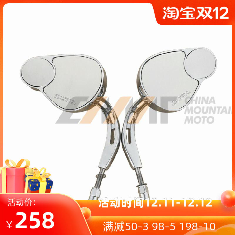 Khale XL883 XL1200 Willud Night Road DeDana Great Glide Fattening Rear mirror reflective mirror