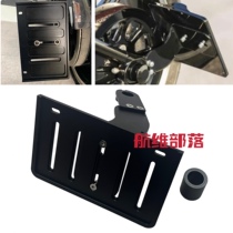 Harley Fat Boy Breaker Street Fighter Commander Luwei S Fat Fighter Modified Soft Tail Side License Plate Rack License Plate Side Shift Bracket