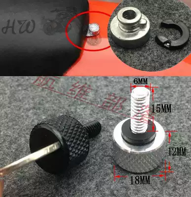 Harley XL883 1200 X48 modified rear cushion screw seat cushion nut quick release screw rear seat screw nut