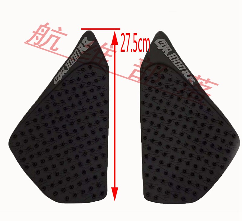 Suitable for CBR1000RR 04-05-06-07 fuel tank anti-skid side stickers heat insulation stickers anti-collision strips