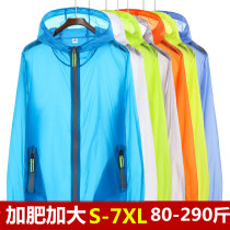 Outdoor 160 Fat Girl Loose Fat Size Coats Men and Women Spring and Summer Sunshade Clothes Thin Sunscreen Windbreaker