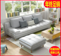 Leather sofa Net red living room nail shop sofa bed simple beauty salon shop Nordic combination furniture
