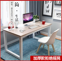 Thickened office computer desk Household simple student writing desk Calligraphy table Steel wood extended and widened Chinese painting table
