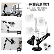 Industrial long arm led incandescent lamp multifunctional household energy-saving telescopic lamp computer hotel folding tune lamp