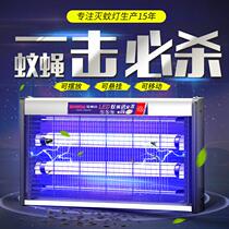 Indoor silent fly-extinguishing lamp laser cannon restaurant mosquito-killing restaurant insect repellent can be placed tasteless mosquito-killing lamp