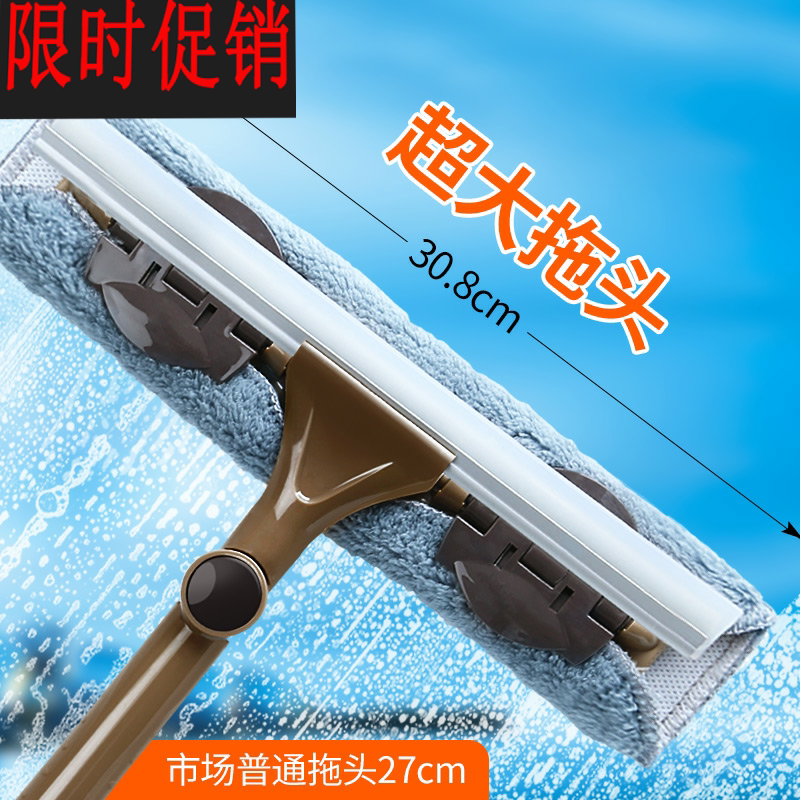 Household cleaning glass wiper Long rod extension telescopic double-sided window wiper Professional cleaning special wiper