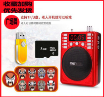 Middle-aged and elderly portable singing machine square dance dance player radio recorder can be inserted into U disk audio machine