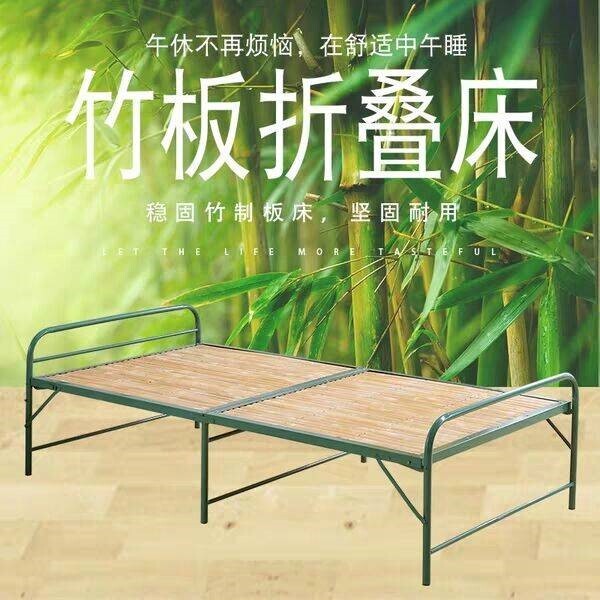 Bamboo board bed office lunch break bed folding bed reinforced bamboo bar bed iron bed frame single double bed camp bed wooden board bed