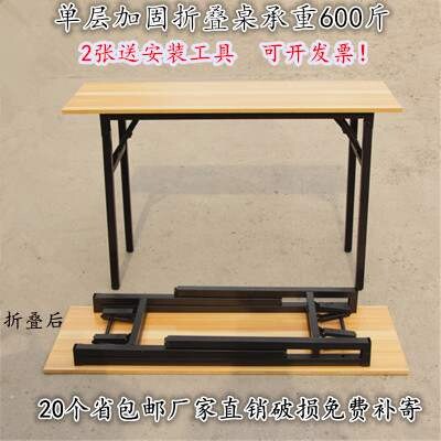 Picnic Dining Can Fold Portable Table Cut Vegetable Table Simple Pendulum for outdoor activity tables Commercial pendulum Stall Promotional Table