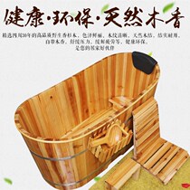 Solid wood pao zao tong spring summer autumn and winter seasons bath barrel xi zao pen bath tub xun zheng tong steam barrel body bathing