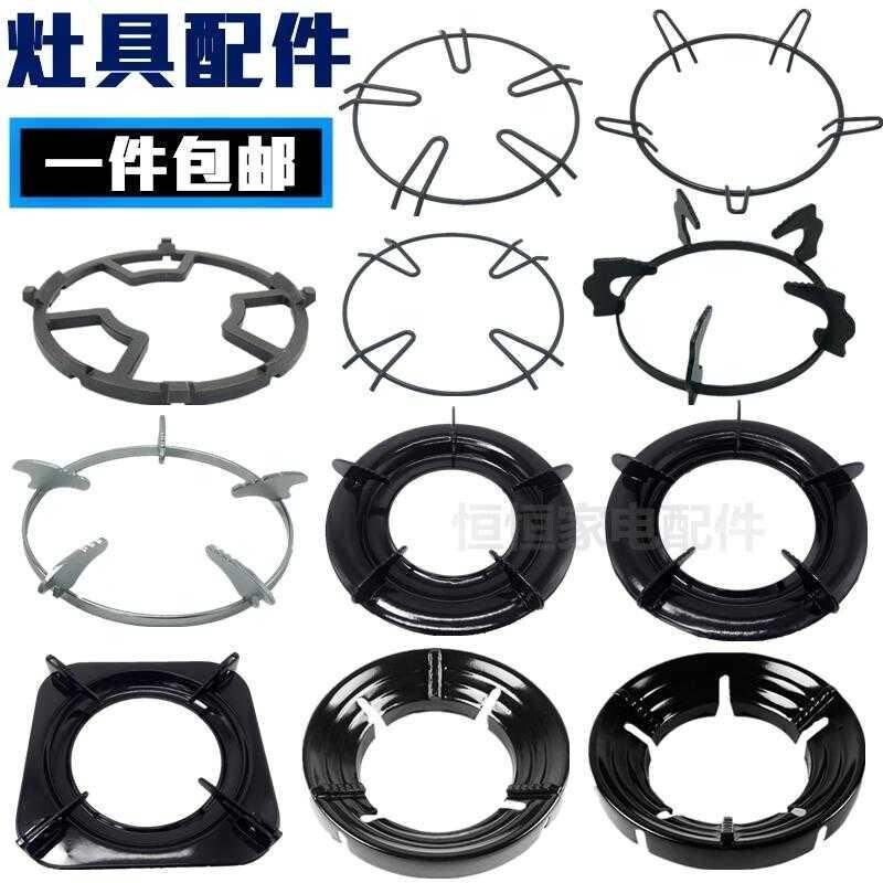 Gas stove with stove top frying pan Frying Pan Bracket Table Four Paws Domestic Anti-Slip Frying Pan Flat Bottom Universal