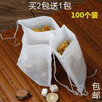 High temperature resistant nutrition cooking filter foot bath self-sealing bag non-woven tea soup packaging bag 10 * 12CM