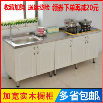 Simple integrated kitchen cabinet household space saving cabinet mobile double door kitchen cabinet combination simple assembly no rust cupboard