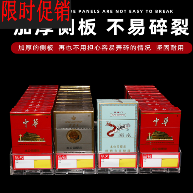 Shops Tobacco Tobacco Pushers Smoke Racks tobacco shelves Multi-functional Pushers Supermarket Smoke shelves Automatic tobacco selling racks