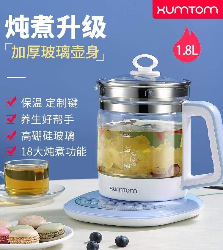 Mini Wellness Pot 1 People Small 2 People Home Dorm Room Small Power Students Office Electric Hot Cup Portable Cooking Noodle