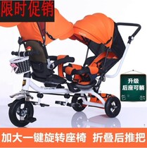 Twin baby trolley with double baby outdoor baby sleeping chair light tricycle children's bicycle