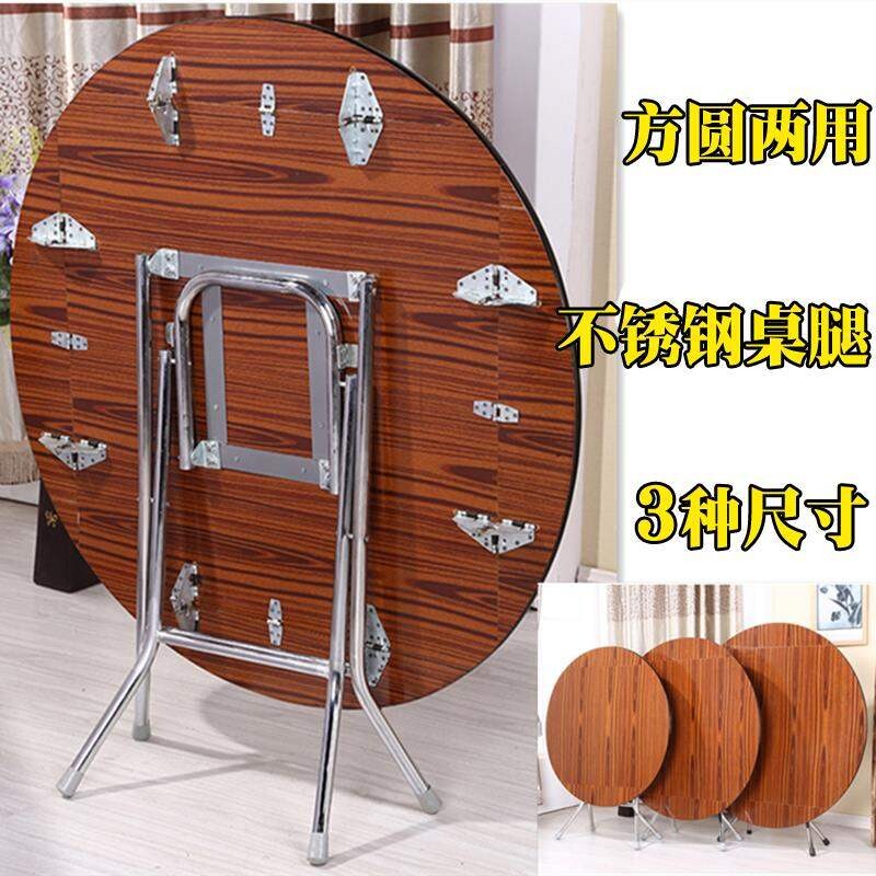 Folding table table household small family meal round table square table deformation table simple simple mahjong table square