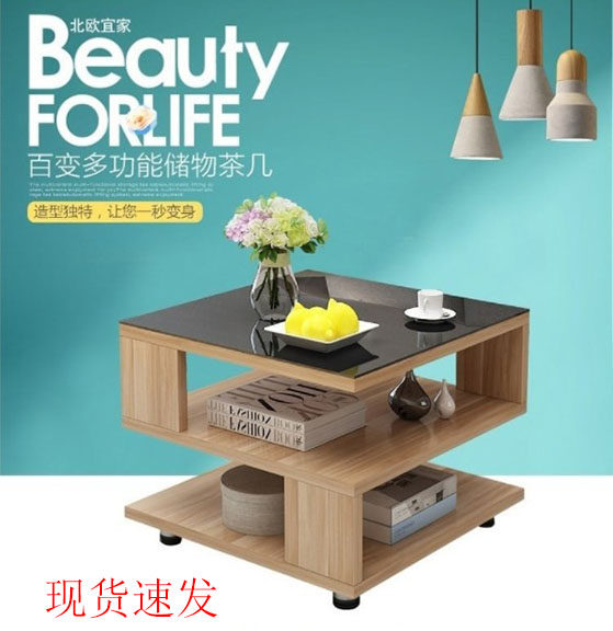 Creative new era tea table small family simple tea table office reception tea table mini sofa corner
