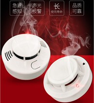 Anti-pyrotechnic alarm smoke sensor home restaurant factory fire equipment 3D certification sent double-sided tape installation