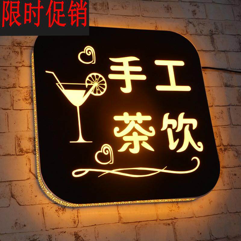 Creative Light Milk Tea Bar Indoor Doorway Advertising Light Box Luminous Character Coffee Shop Sign Show Card Making