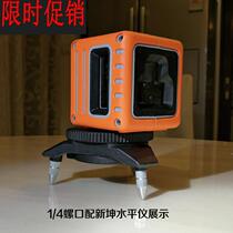 Suitable for engineering level small tripod Three foot base multi-function fine-tuning conversion head adaptation 5 8 4 small bracket