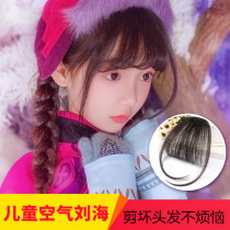 Simulation hair air bangs wig natural net red fake bangs girl girls childrens bangs baby wig bangs
