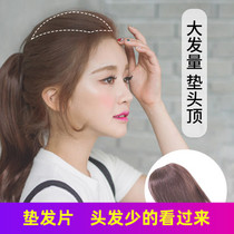 Wig piece pad hair root pair real hair invisible seamless fluffy short hair one piece pad hair piece head replacement piece