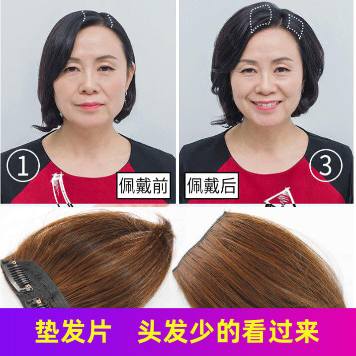 Wig pad hair root pair of real hair invisible seamless fluffer short hair one-piece pad hair piece top replacement piece