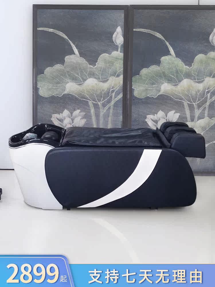 Electric automatic head therapy massage Hair salon special shampoo bed Flat-lying fumigation bed Hair salon head therapy bed beauty massage