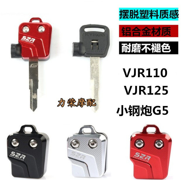 Applicable Guangyang locomotive CK110 Stiffness GP Front Li VP110G5 Retrofit Key Cover Key Shell Decoration Accessories