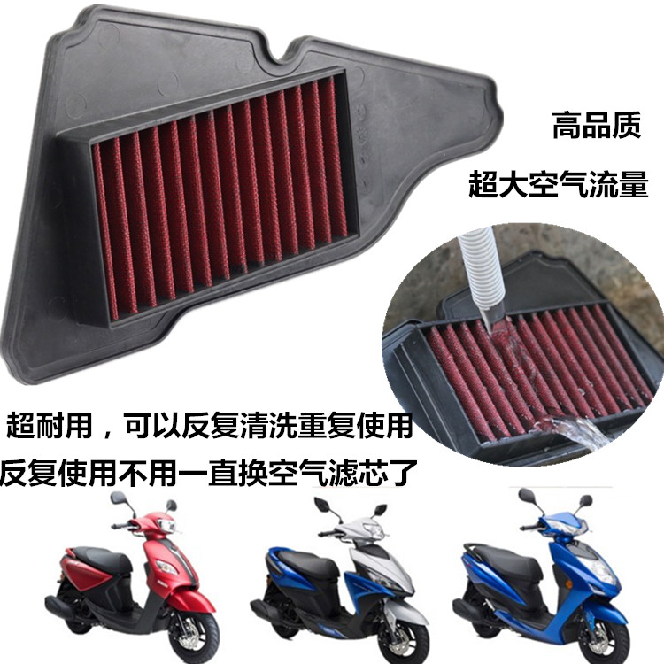 Yamafa ZY125T Skill I New Patrol Eagle Racing Eagle AS Fuxi 125 Asahi Air Filter Air Filter