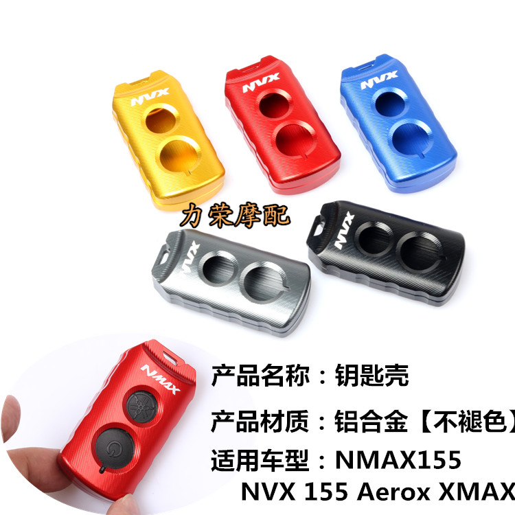 Applicable Mountain leaf NVX125AEROX155 NVX155 modified remote control protection shell key shell sleeve accessories