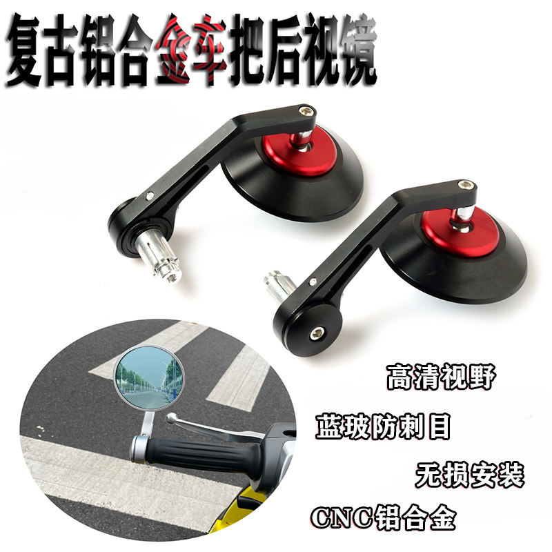 Applicable Peugeot Peugeot sf3SF4 Qiaqog I New Fuxi 125 scooter retrofit handlebar mirror rear mirror