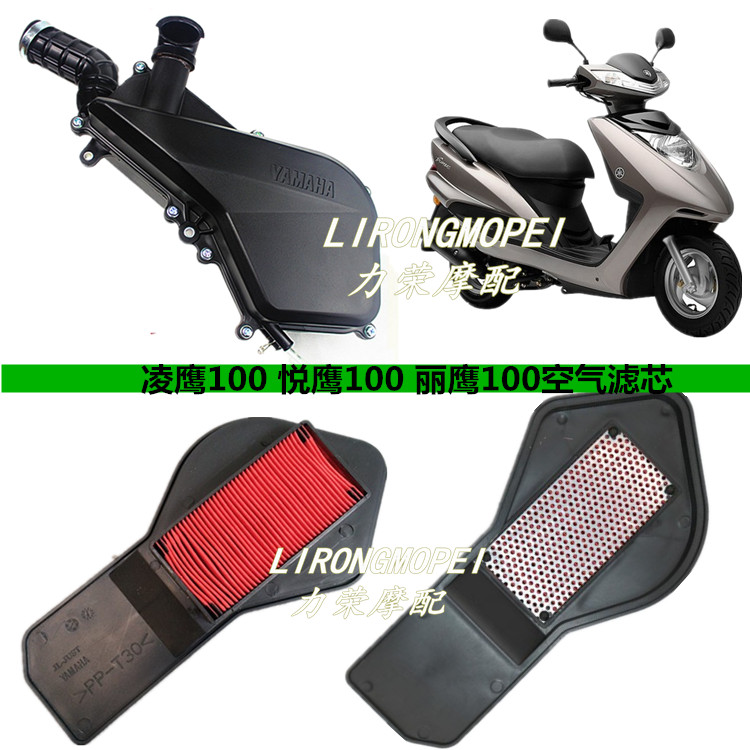 Applicable Mountain Leaf locomotive ZY100T Hyatt Eagle Ling Eagle 100 Air filter cartridge filter assembly