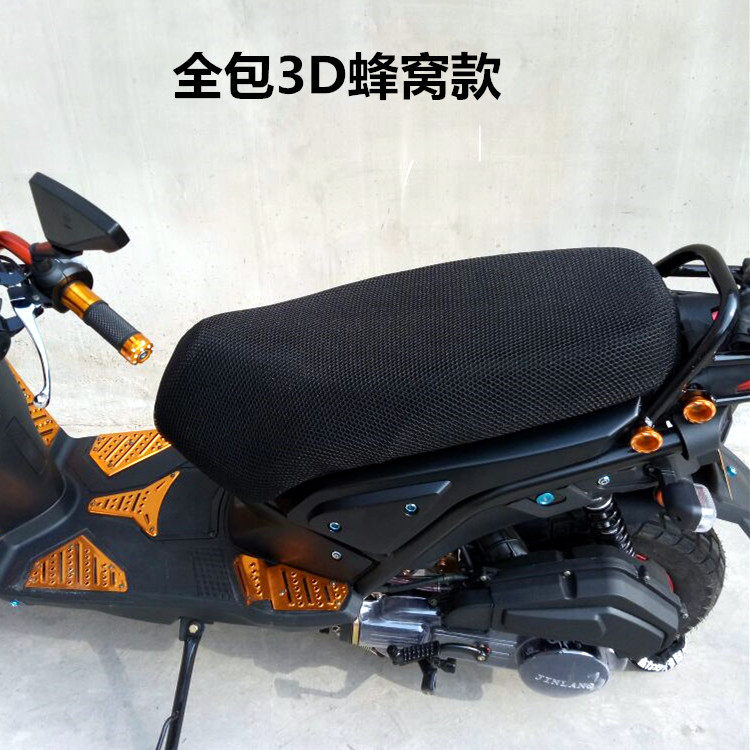Road Tiger BWS Mountain Cat Ducks Urban Iron Male Motor Car Mesh Insulation Air Conditioning Sunscreen Seat Cover Sleeve